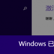 word怎么删除空白页wps